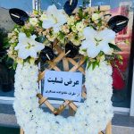 تاج گل مدل:002